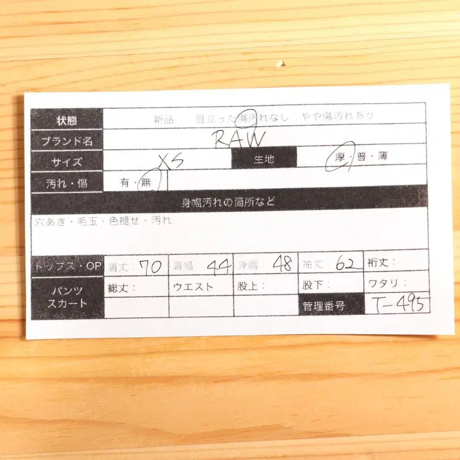 10번째 상품 이미지