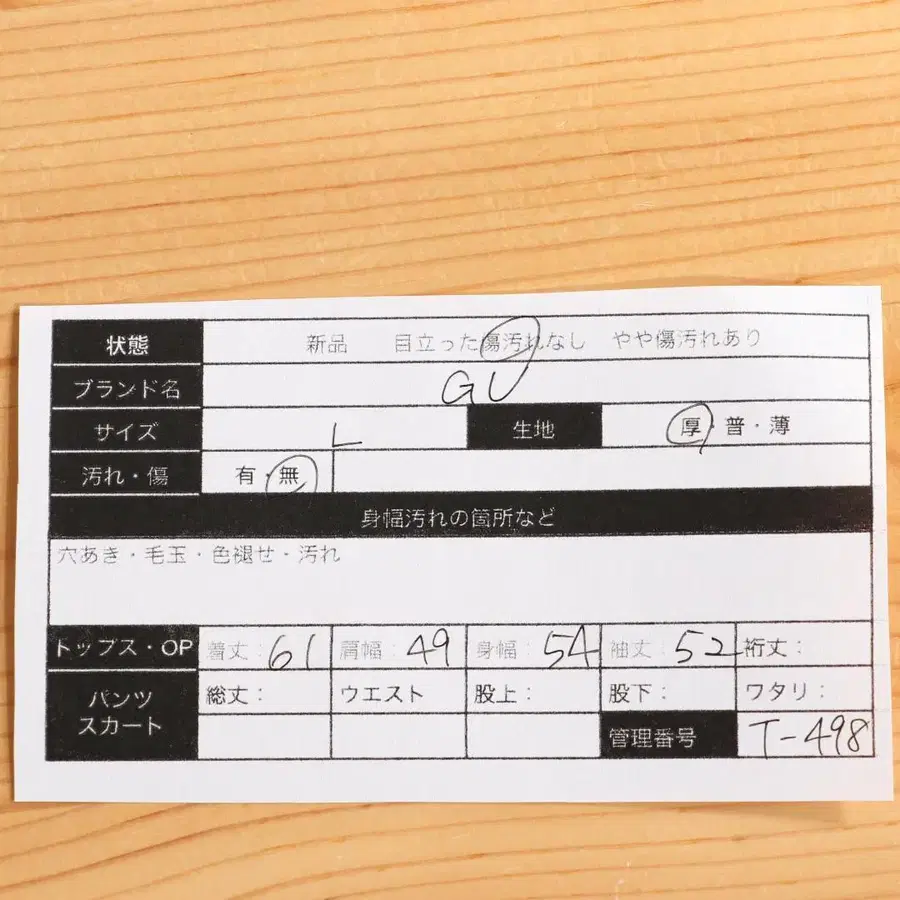 9번째 상품 이미지