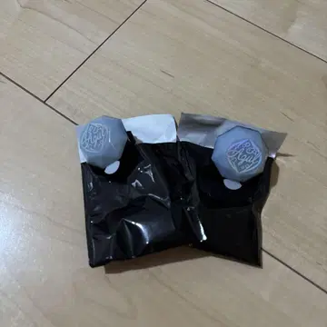 트위스테 링 라이트 아즐 2종 세트