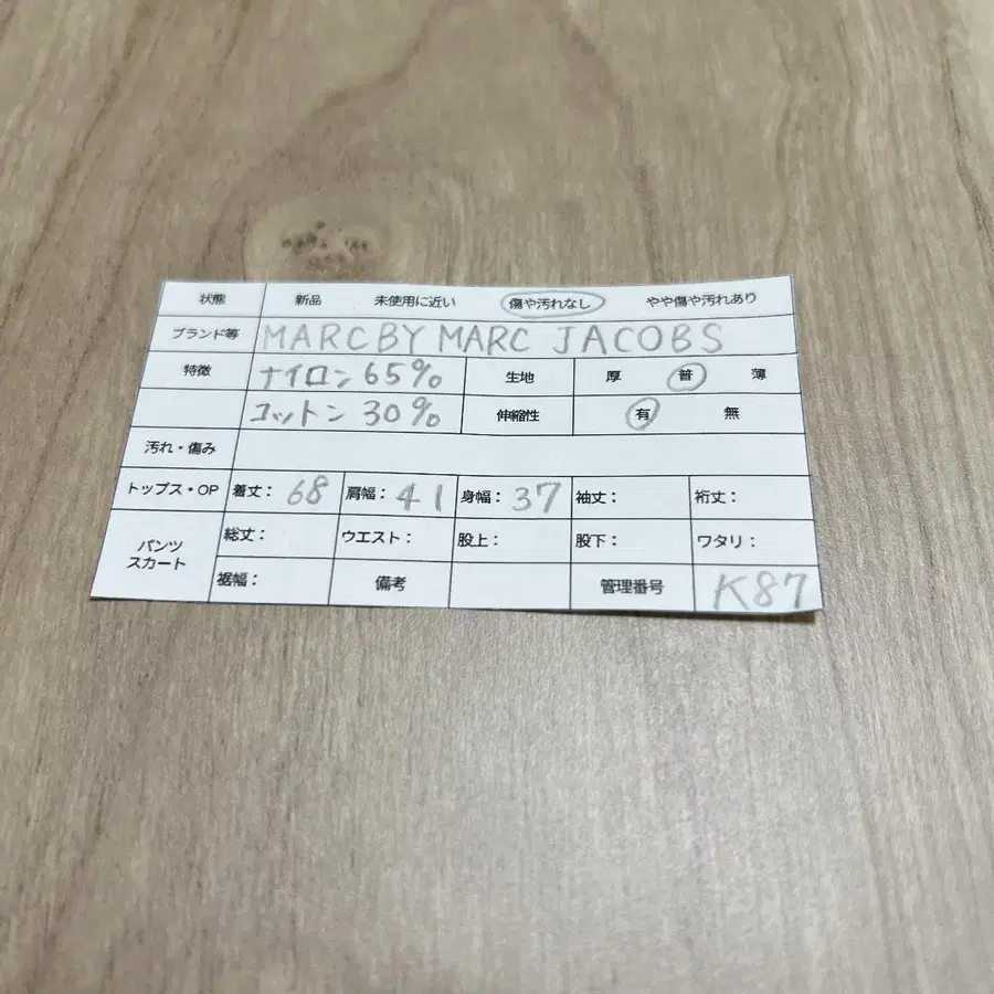 11번째 상품 이미지