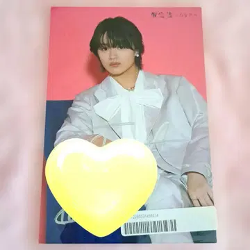 원인은 자신에게 있다. 오쿠라 타카토 가정법의 당신에게 친필 사인 엽서