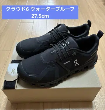 온 클라우드6 워터프루프 27.5cm