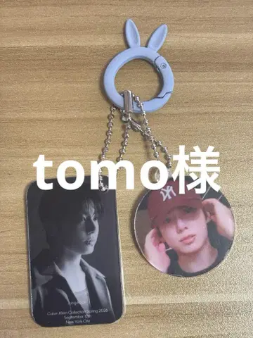 tomo님