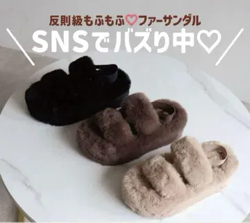 시마무라 퍼 샌들 베이지 M 사이즈