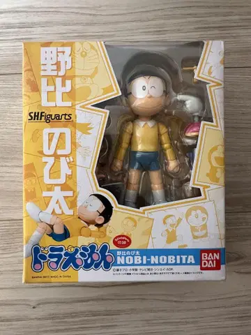 SHFiguarts 진구(노비타) 피규어