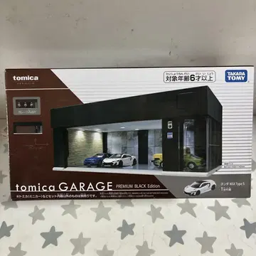 토미카 GARAGE PREMIUM BLACK Edition