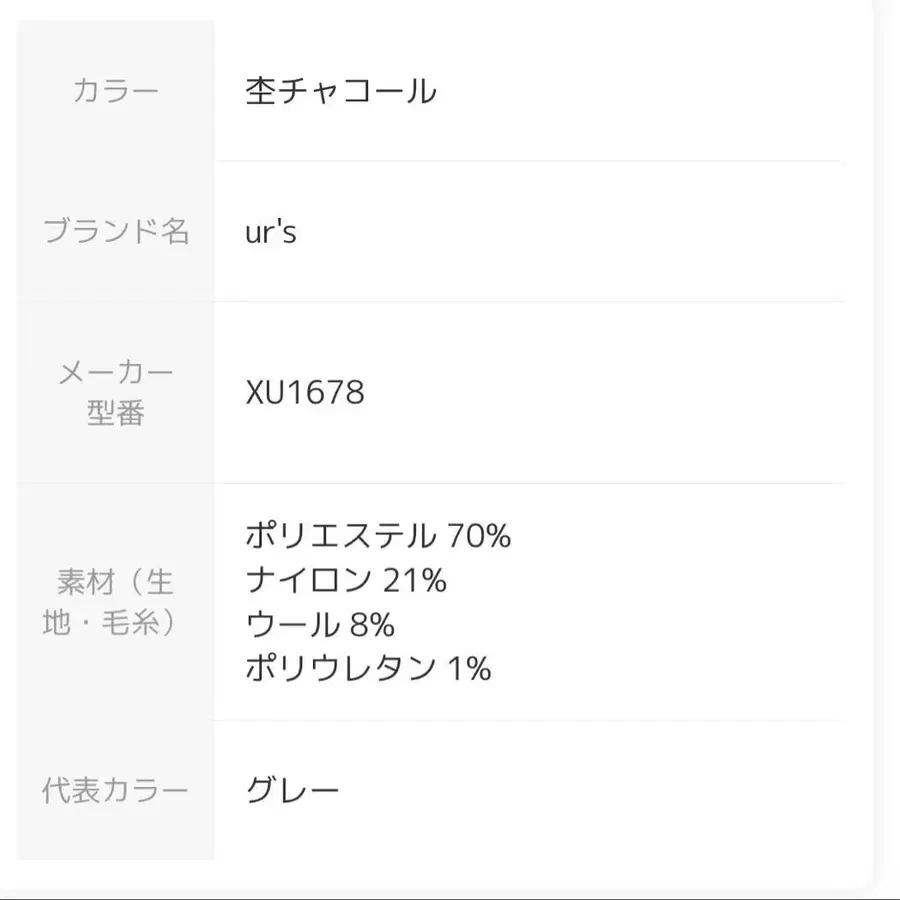 12번째 상품 이미지
