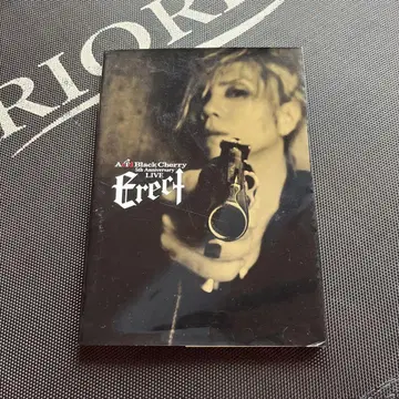 Acid Black Cherry Erect 팜플렛
