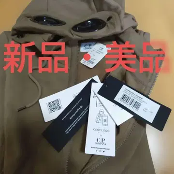 CP COMPANY 고글 후드티