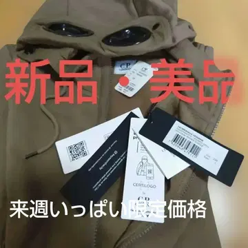 CP COMPANY 고글 후드티