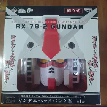 RX-78-2 건담 헤드뱅크 30주년 기념
