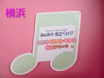 오다 카즈마사 플라잉 요코하마 아레나 2025년 투어 마지막 공연 음표