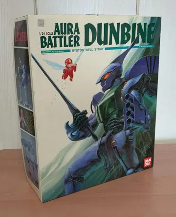 1/24 스케일 아우라 배틀러 던바인