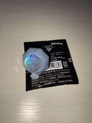 트위스테 반지 라이트 프로이드