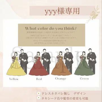 드레스 맞추기 퀴즈