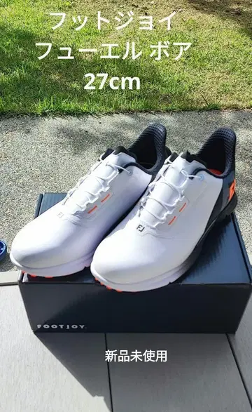 FOOTJOY FJ퓨엘 보아 27cm 미사용 새상품
