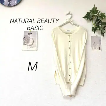 9329-2 내추럴 뷰티 베이직 비쥬 가디건 M 무지