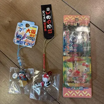 지역 한정 스트랩 키링 스티치 키티