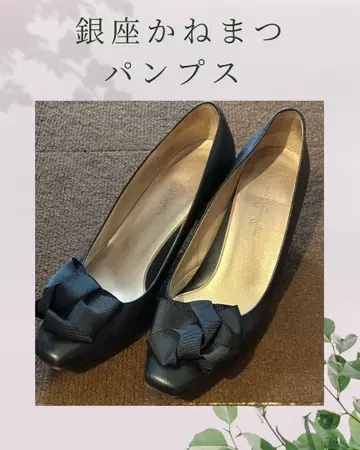 긴자 카네마츠 펌프스