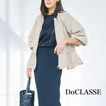 미사용품 DoCLASSE 페플럼 디자인 타프타 블루종 9호 발수 경량