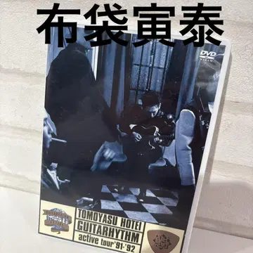 TOMOYASU HOTEI GUITARHYTHM DVD