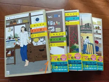 행복은 먹고 자고 기다려 1~5권