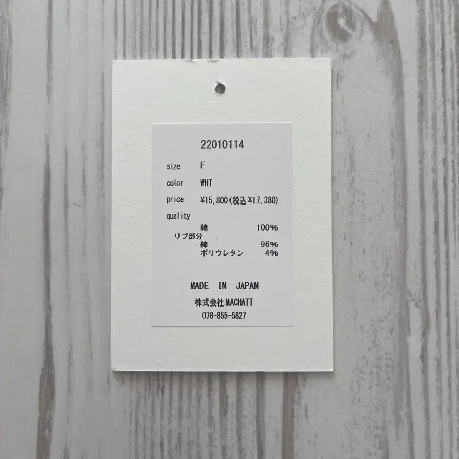 7번째 상품 이미지