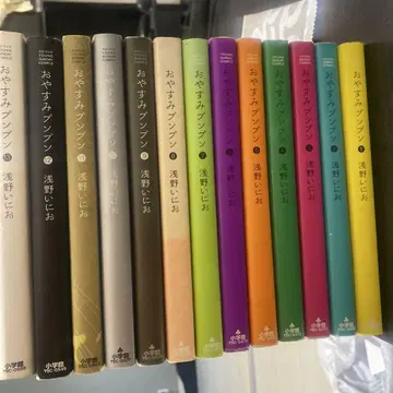 안녕, 절망의 끝에서