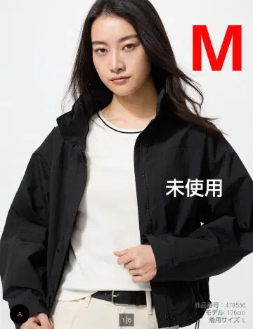 UNIQLO 미사용 윈드프루프 스탠드 블루종 블랙 M 여성용