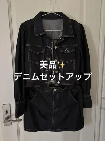 블랙 데님 셋업