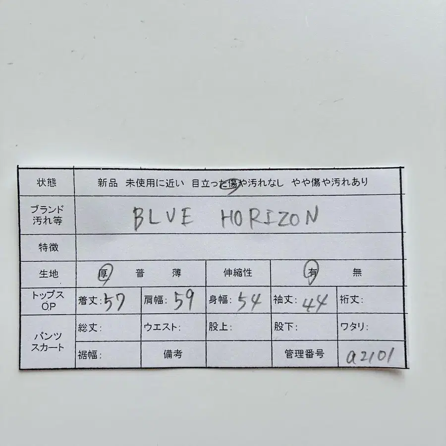 10번째 상품 이미지