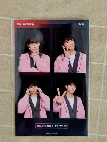 초특급 타쿠야 쿠사카와 타쿠야 사진 씰