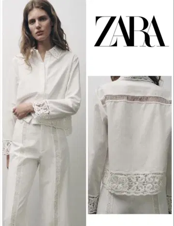 ZARA 셋업