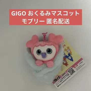 TWICE GIGO 아기 싸개 마스코트 모모 익명 배송