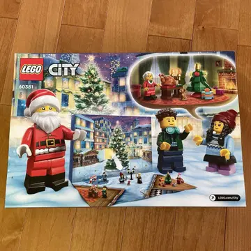 LEGO CITY 크리스마스 세트 60381