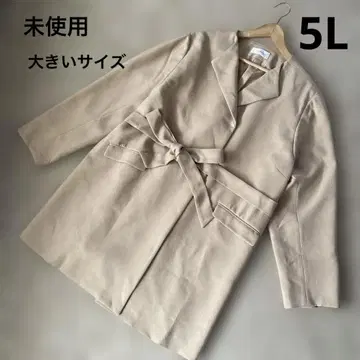 택 포함 미사용 새상품 정가 15,000엔 베이지 코트 빅 사이즈 5L