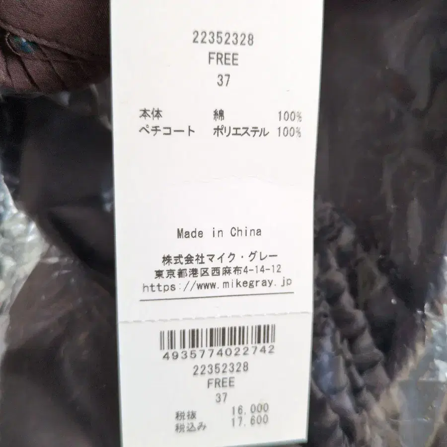 10번째 상품 이미지