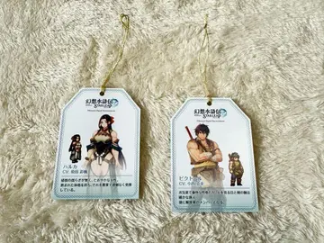 환상수호전 하루카 빅토르 책갈피 TGS 도쿄 게임쇼