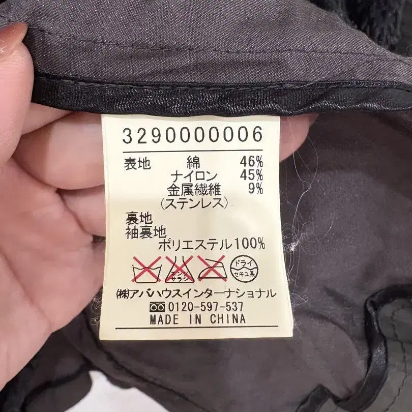 12번째 상품 이미지