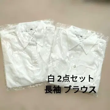 [ 미사용 새상품 ] 긴팔 셔츠 2장 세트 블라우스 사무복 화이트