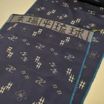 본토 류큐 명주 옷감 순수 실크
