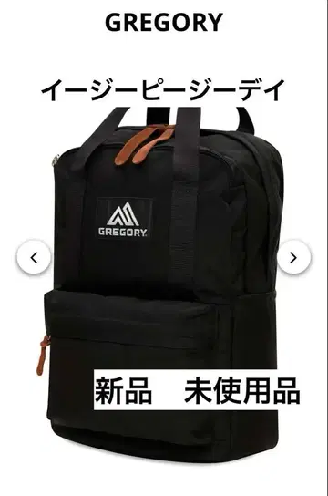 [ 미사용 새상품 ] 그레고리 이지피지데이 여성용 백팩