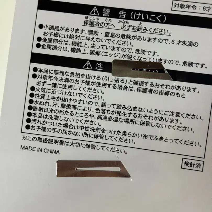 3번째 상품 이미지