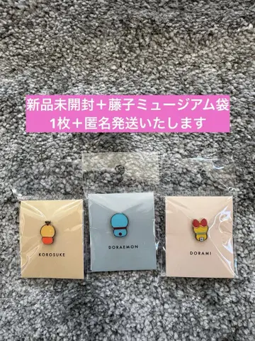 후지코 F 후지오 뮤지엄 코로스케 도라미 도라에몽 핀즈 배지 3개