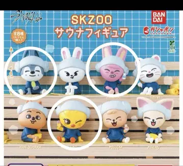 SKZOO 사우나 피규어 포가리 울프창 돼끼 3종 세트