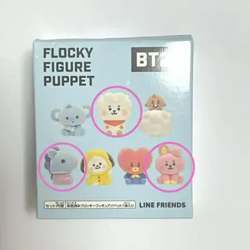 BT21 FLOCKY FIGURE PUPPET2