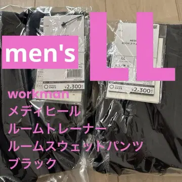 workman 리커버리 웨어 상하의 세트