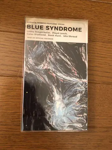 BLUE syndrome 인도 대운동회