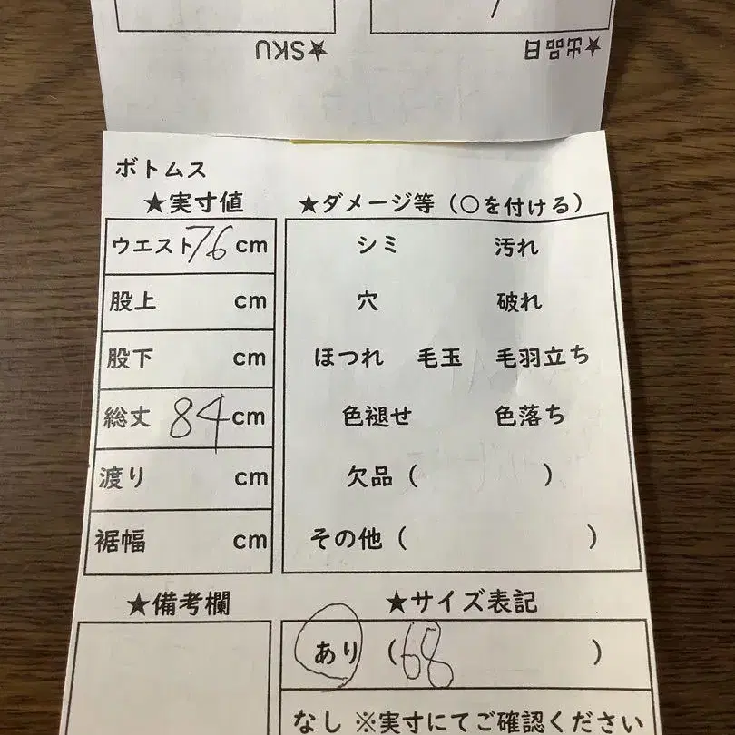 11번째 상품 이미지