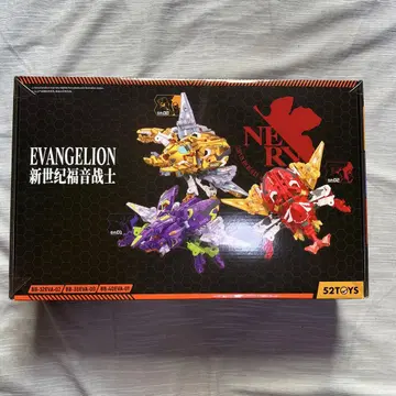 52TOYS 에반게리온 가부토 세트 새상품